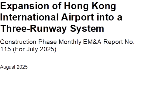 Expansion of Hong Kong International Airport into a Three-Runway System
Construction Phase Monthly EM&A Report No. 115 (For July 2025)
August 2025